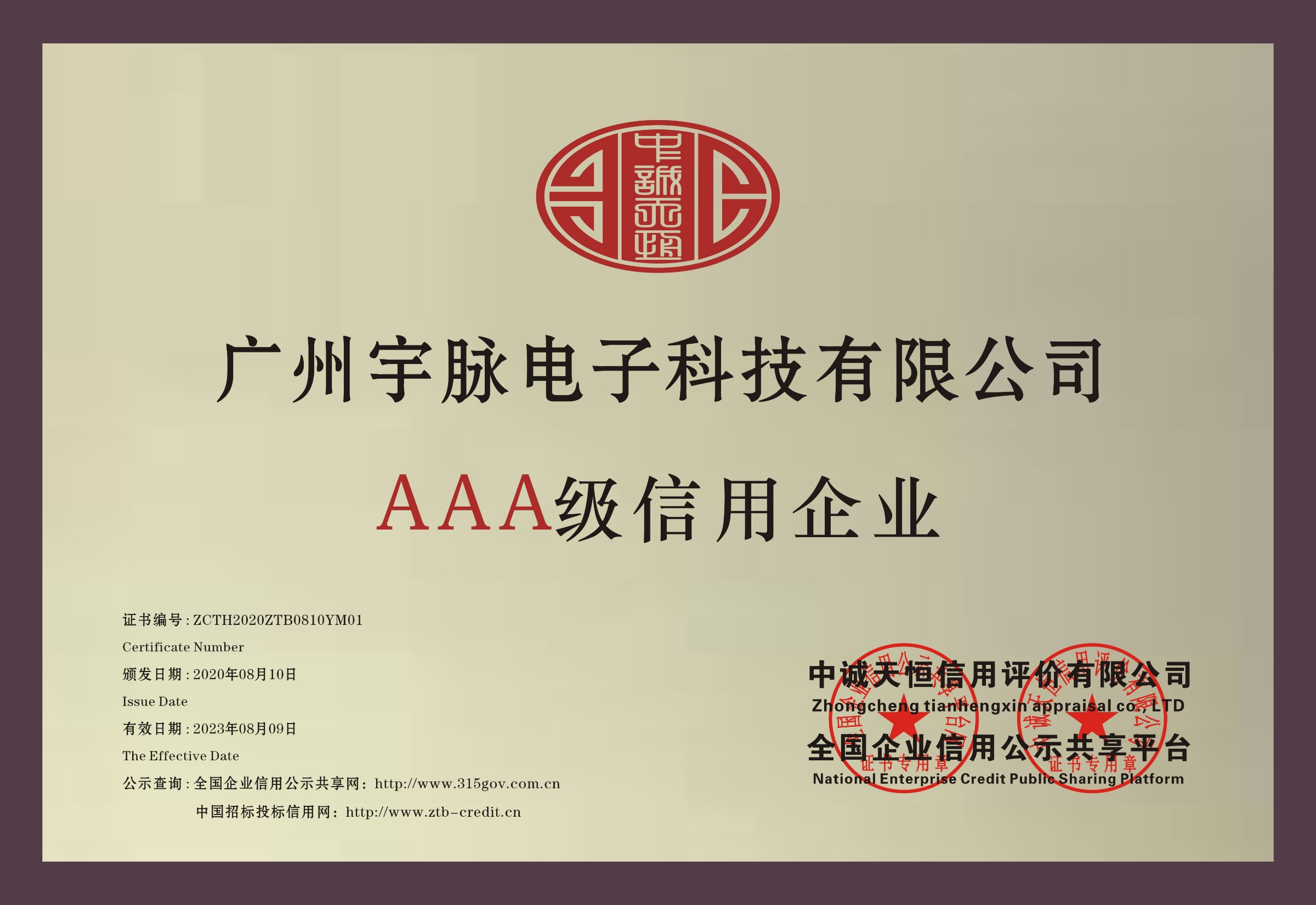 铜牌-星空体育(中国)官方网站 - STARSPORTS.jpg
